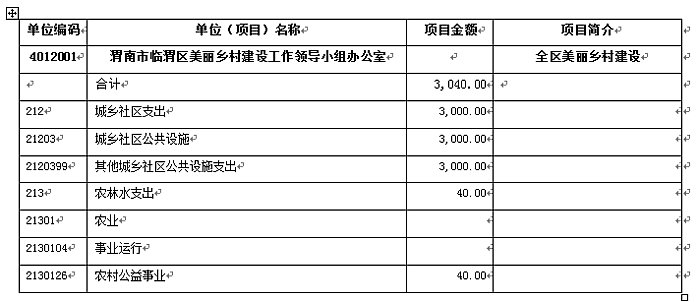 微信圖片_20180927151851.png